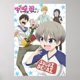 Póster Uzakichan quiere colgar 3