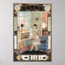 VAMOS AL FIESTA Viejo Anuncio De Shanghai Chino