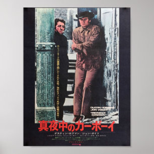 Póster Vaquero japonés de medianoche
