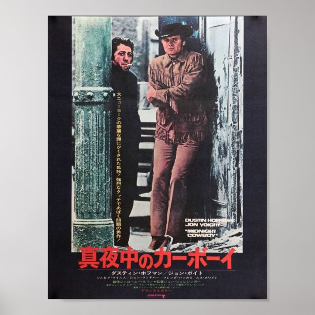 Póster Vaquero japonés de medianoche (Frente)