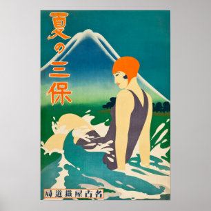 Póster Verano del Monte Fuji en la península de Miho Japó