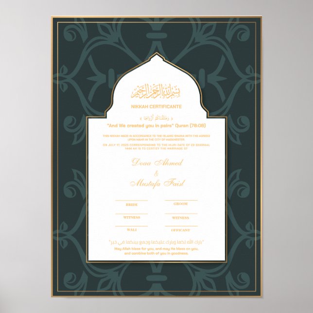 Póster Verde con certificado de nikkah de borde dorado (Frente)