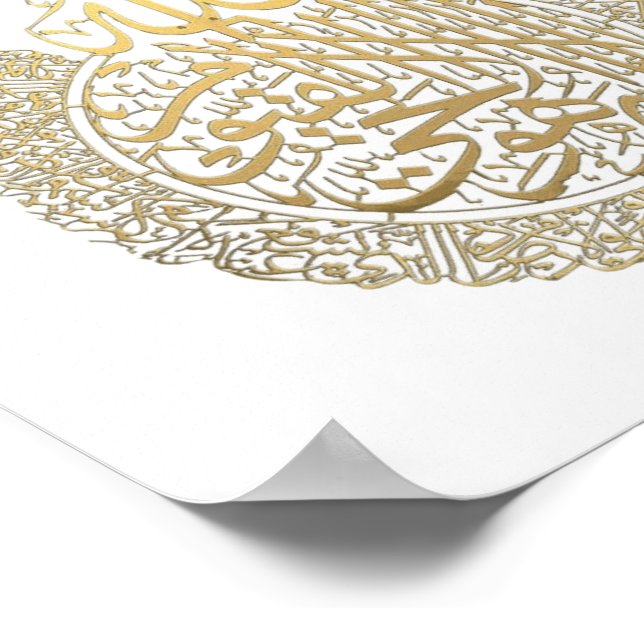 Póster Verso de Al Kursi (Esquina)