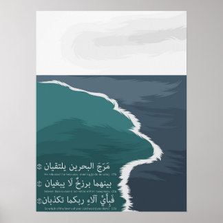 Póster Verso de dos mares de Corán