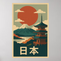 Viaje de cosecha del Monte Fuji Japón - Retro