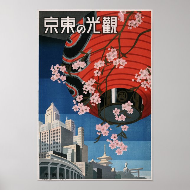 Póster Viaje en Tokio (Frente)