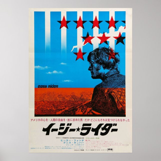 Póster Viaje japonés fácil (Frente)