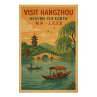 Viaje Retro Hangzhou - Arte chino vintage