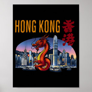 Póster Viajero de Hong Kong Año del Dragón Puerto de Vict