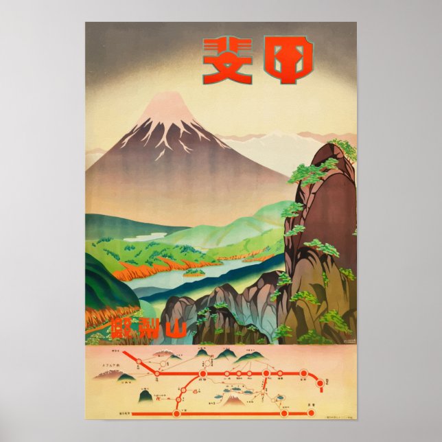 Póster Viajes de cosecha de Japón (Frente)
