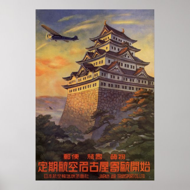 Póster Viajes de cosecha Japón, avión japonés Pagoda (Frente)