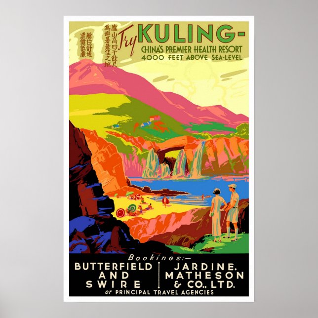 Póster Viajes de cosecha, Kuling China (Frente)