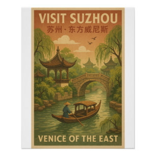 Póster Viajes Retro Suzhou China - Arte de paredes antigu
