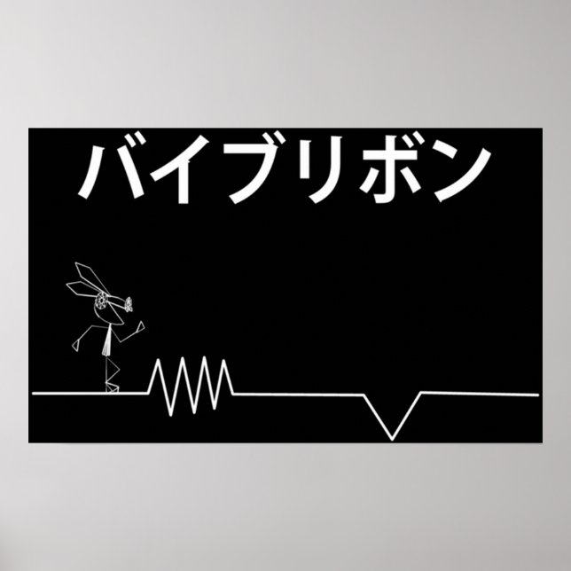 Póster Vib Ribbon (Frente)