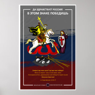 Póster Victoria sobre ISIS