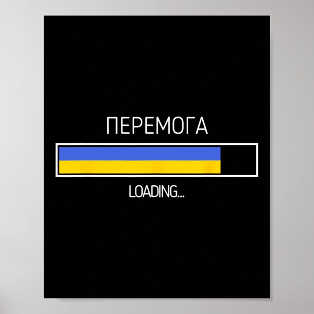 Póster Victory Loading Ukrainian Flag Ukraine Symbol  (Frente)