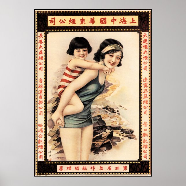 Póster Vieja mujer china acumula y Poster de tabaco añejo (Frente)
