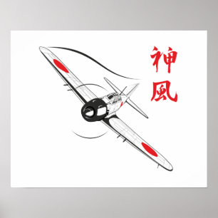 Póster Viento divino