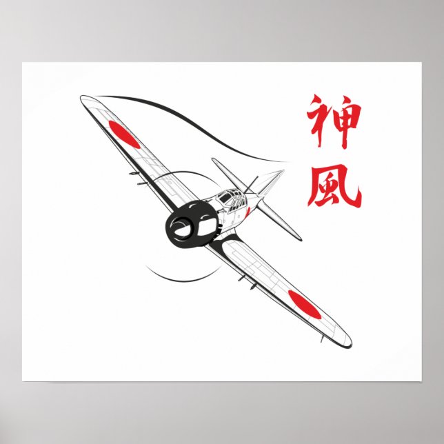 Póster Viento divino (Frente)