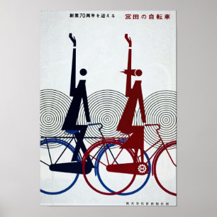 Póster Viñeta de publicidad en bicicleta