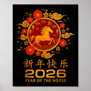 Póster Vintage 2026 Año Nuevo Lunar Chino del Caballo B
