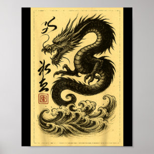 Póster Vintage Chino Dragón Negro Asiático Japonés Ukiyo-
