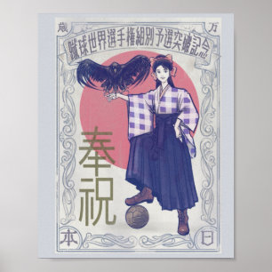 Póster Vintage Copa Mundial Japón 2026