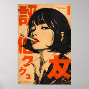 Póster vintage de chica fumando japonesa, Tokio re