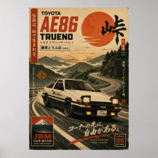 Póster Vintage de Coche Deportivo Japonés | Wa Mon