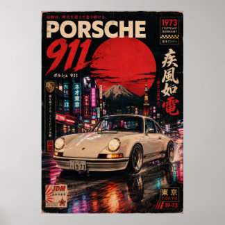 Póster Vintage de Coche Deportivo Japonés | Wa Mon