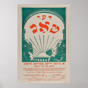 Póster vintage del periódico yidishe Der Tog judío