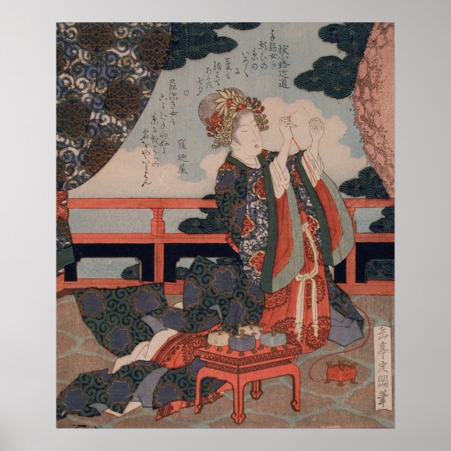 Póster Vintage Good Mate Tanabata (Frente)