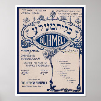 Póster Vintage Hebrew Sheet Music