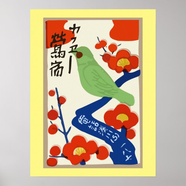 Póster Vintage japanese matchbox (Japan) (Frente)