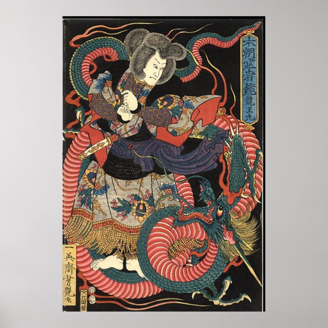 Póster Vintage Japanese Red Dragon (Frente)