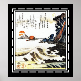 Póster vintage japonés de arte