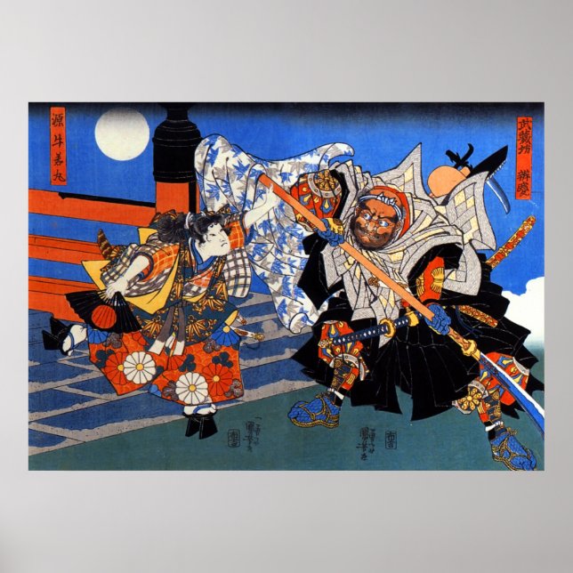 Póster Vintage lucha samurai japonesa (Frente)