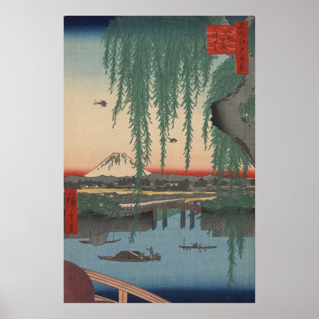 Póster Vintage Mt Fuji (Frente)