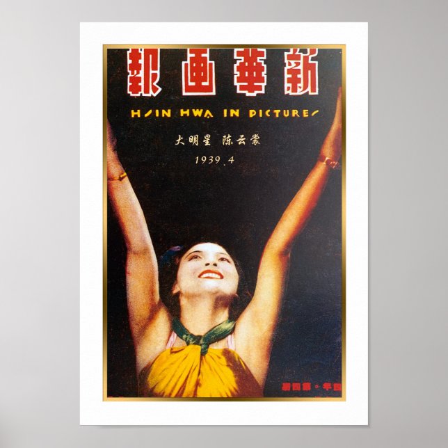 Póster Vintage Thirties Shanghai Chinese Movie Star 1939  (Frente)