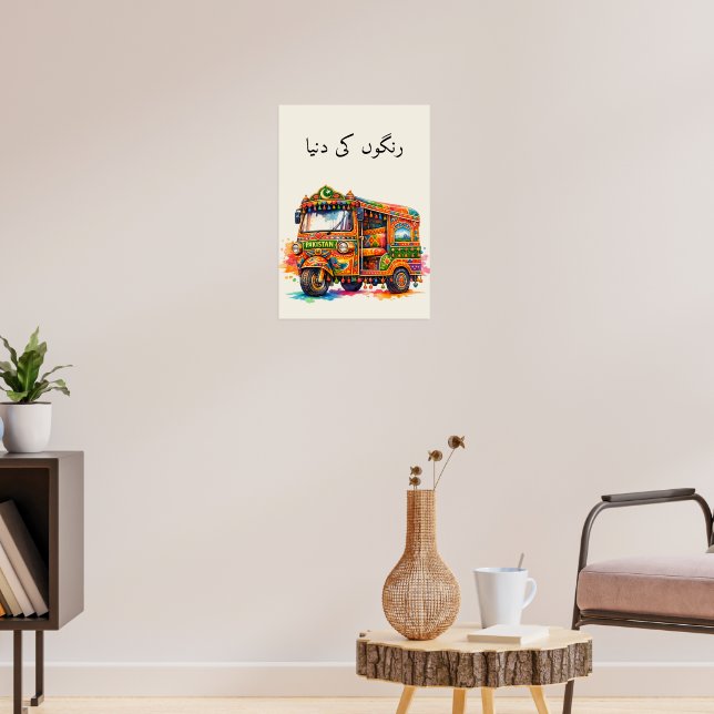 Póster Vintage Watercolor Desi Pakistani Rikshaw Art Urdu (Salón 3)