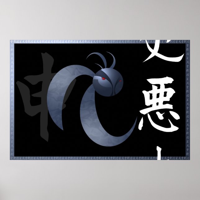 Póster Viruu (Frente)