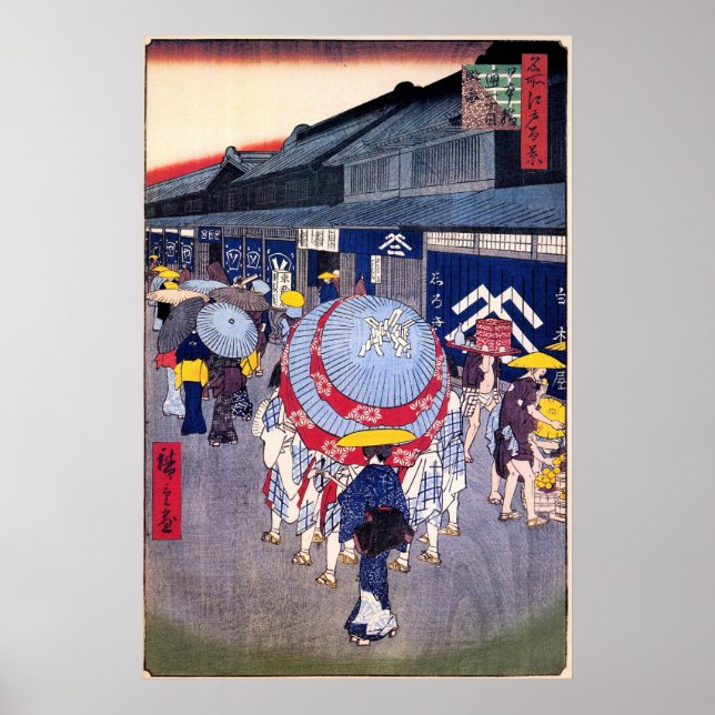 Póster Vista de la calle Nihonbashi itchōme (Frente)