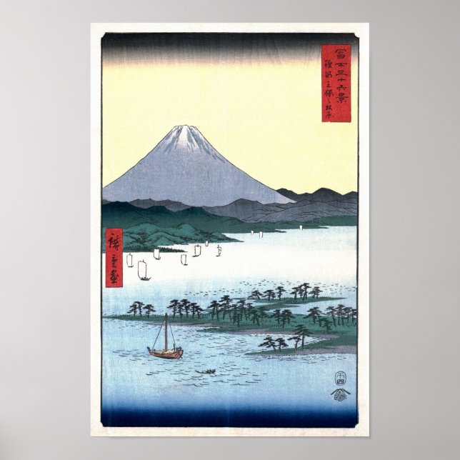 Póster Vista de Miho Matsubara del Bella Artes Fuji Hiros (Frente)