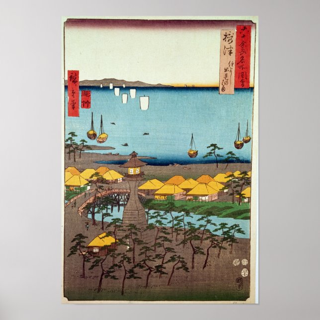 Póster Vista de Osaka (Frente)