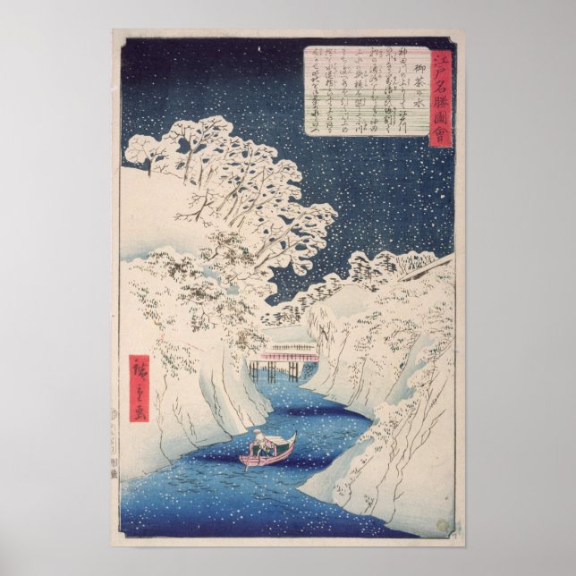 Póster Vistas de Edo (Frente)