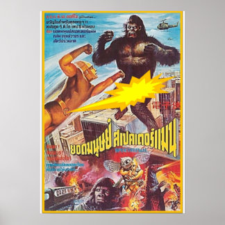 PÓSTER VS DE ESPECTRO