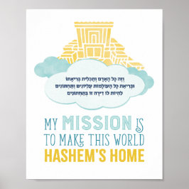 Póster V'Zeh Kol Ha'Adam Print