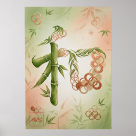 Póster Wa: Elegant Calligraphy "Harmony" Art260010100