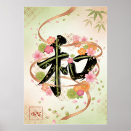 Póster Wa: Elegant Calligraphy "Harmony" Art26010015