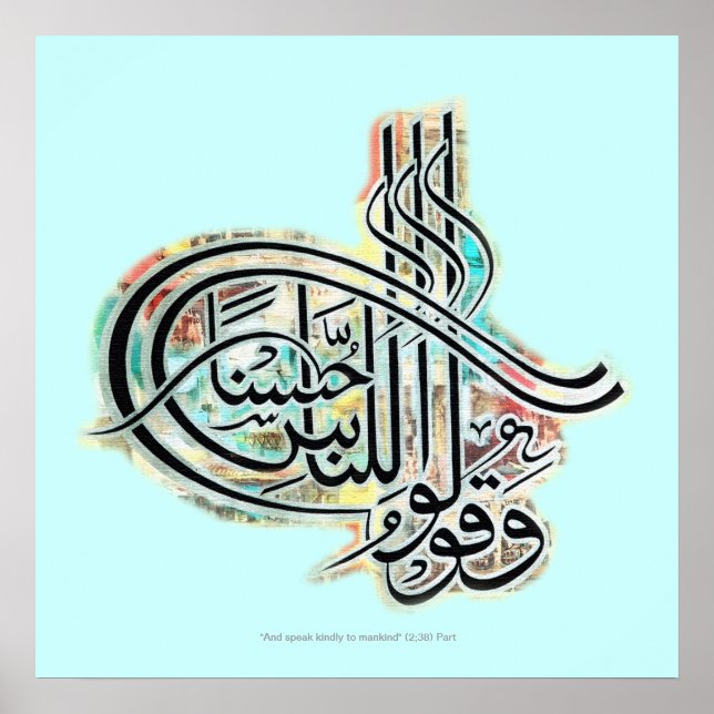 Póster Wa Quloo Linnasi husna Poster (Frente)